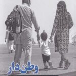 وطن دار