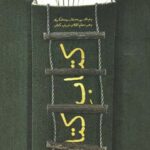 کتاب کتاب