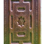 قرآن جیبی معطر نفیس جعبه دار