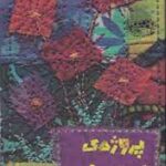 پروژه ی خوشبختی