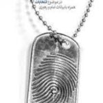اثر انگشت