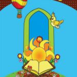 تولدی دوباره 5: آموزش نشانه ها و روخوانی
