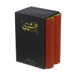 کتاب مستطاب آشپزی