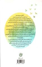 محمد مسیح کردستان