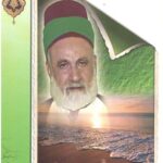 دلشده : تحلیلی بر احوالات عارف توحیدی مرحوم سید هاشم حداد