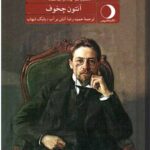 به سلامتی خانم ها