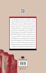 قدرت و افتخار