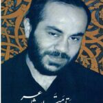 اتل متل یه شاعر