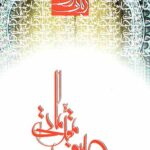 صرف مقدماتی
