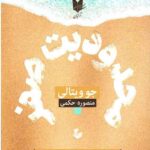 محدودیت صفر