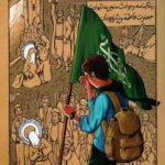 مقتل فاطمی نوجوان