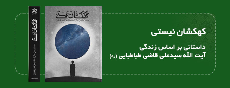 کهکشان نیستی کهکشان نیستی