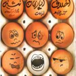 اخلاق آپارتمان نشینی