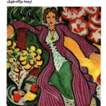 زنان فوق العاده