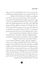 خرید کتاب زلزله ده ریشتری نویسنده نیما اکبرخانی