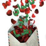 نامه ای برای رها