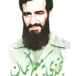 لبخندی به معبر آسمان