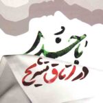 با خدا در اتاق تشریح