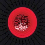 مقتل امام حسین (ع)
