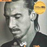 من زلاتان هستم