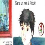 بدون هیج کلمه ای در مدرسه