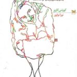 زندگی جمع و جور اما پر شور