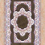 قرآن کریم: جیبی جعبه دار عروس معطر لب طلا