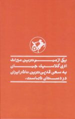 ابله