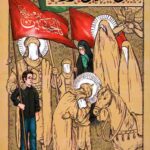 مقتل حسینی نوجوان
