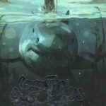 دریا از کسی اجازه نمی گیرد