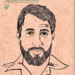 به من نگو فرمانده