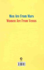 مردان مریخی زنان ونوسی