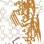 مربع شش گوشه