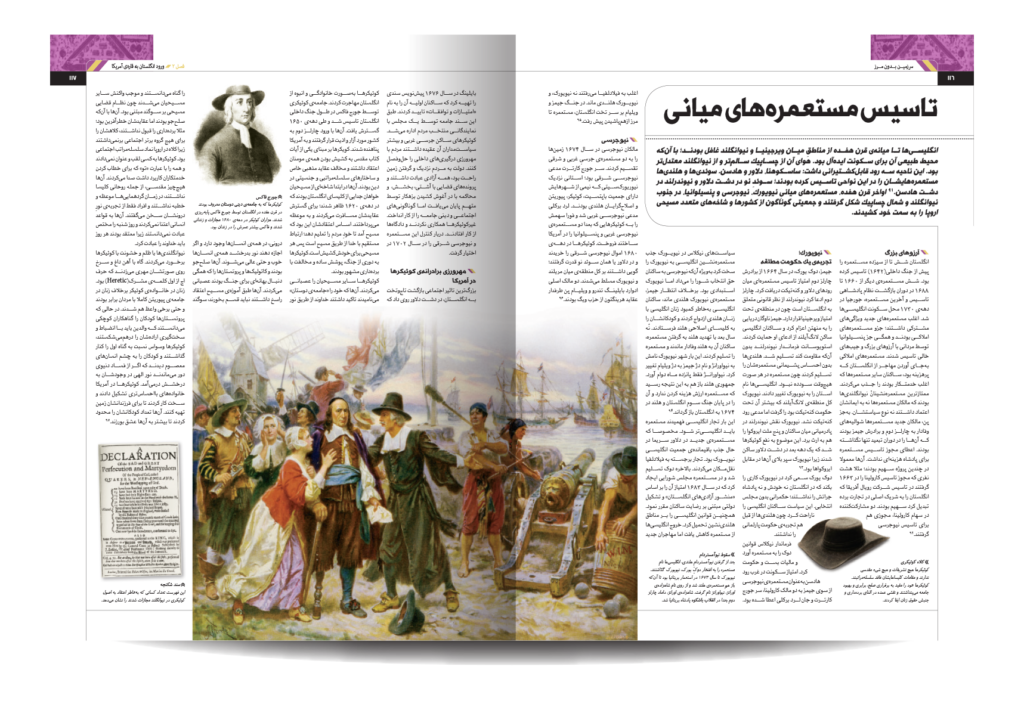 تاریخ مصور امریکا