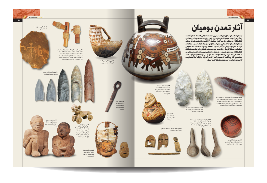 تاریخ مصور امریکا