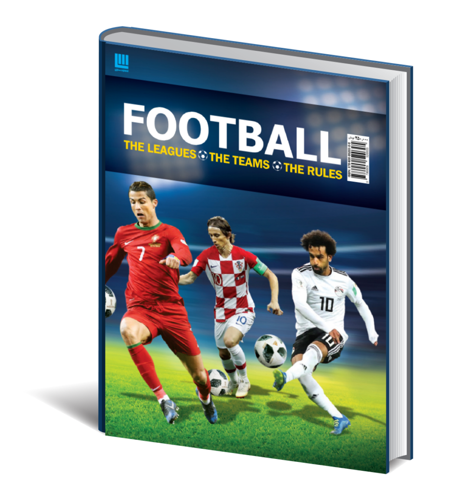 دایره المعارف مصور فوتبال