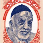 متولد چهل