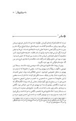 خرید کتاب داستان فاطمه نویسنده علیرضا نظری خرم