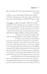 خرید کتاب داستان فاطمه نویسنده علیرضا نظری خرم