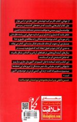 اثر مرکب: آغاز جهشی در زندگی موفقیت و درآمد شما