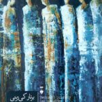 زنان تشنه قدرت