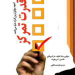 قدرت تمرکز