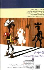 لوک خوش شانس 2 (دالتون ها در برف و بوران)