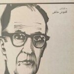 آثار استاد روح الله خالقی تنظیمات ماهور