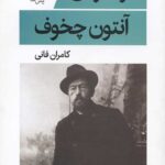 مرغ دریایی