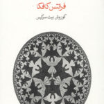 تمثیلات