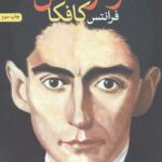 از نوشتن