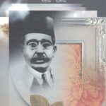 سیری در زندگی و آثار ایرج میرزا
