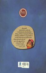 سفره ماهی جون مامان منه