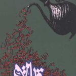 مقالات
